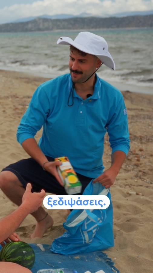 Παραλία